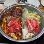 영등포 대홍샤브샤브뷔페 : 고기와 채소 모든 것이 무한리필인 영등포역 훠궈집! 동네주민 추천 맛집