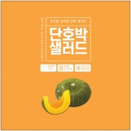 서울입간판제작 카페 식당 병원 개업선물하기좋은 다양한디자인 '린다앤기프트'