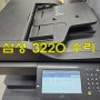 삼성 컬러 레이저 복합기 X3220 토너 교체 "Y 토너" 공주 APT