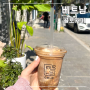 베트남 다낭 저렴하고 코코넛 커피 스무디가 맛있는 카페 '골로 커피(GOLO COFFEE)'