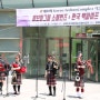 날씨도 좋고, 음악도 좋고! 비보이그룹 소울번즈, 한국 백파이프 연주단과 함께한 ‘작은 음악회’ 개최
