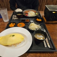 레이크꼬모 맛집 동탄호수공원 규카츠 후라토식당