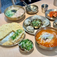 역삼역 맛집 : 선덕칼국수 닭칼국수, 김치말이국수, 감자전, 만두!