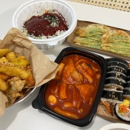 구미 문성 분식 김밥 떡볶이 맛집 까망종이밥 문성점