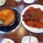 [인천주안] 코다리조림 & 동태탕 & 솥밥 '마린보이 코다리1번가' 주안북부역점 주안 맛집