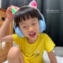 할아버지 할머니 선물: 꼬마 싱어송라이터 아이 목소리 유아 동요 추천