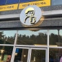 [대전 카페] 선사유적지 산책하며 방문하기 좋은 ‘디저트 39’