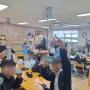[제일교육] 진로 비전 캠프 - 대전 괴정중 : Vision 큐브를 통한 진로 동기부여 프로젝트