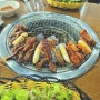 가평에서의 맛의 여행 고래옥닭갈비순메밀막국수 후기