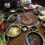 군포 고기집 "한판하이소 1kg"군포점 당동 맛집