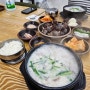 구미공단맛집 국밥은 손수만든 바른순대