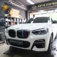 BMW G02 X4 M40I 브레이크패드 교환으로 제동력 상승!