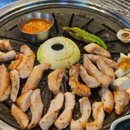 [제주육돈가] 인천 만수동, 남동구청 천겹살(항정살) 맛집