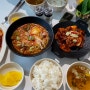 [신촌 맛집] 일일분식당 : 건강한 한식과 분식 추천 (+ 신촌 가성비 맛집)