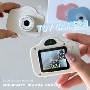 이지드로잉 키즈 토이 카메라 children's Digital Camera 알리익스프레스 내돈내산 첫 구매 후기