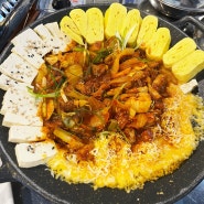 양산 중부동 점심맛집, 삼산회관에서 김치찌개 돼지김치구이 먹은 가족 모임후기