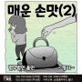 진주충무공동변호사, 합의의 중요성