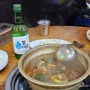 [부평 맛집] 신매운양푼갈비찜 내돈내산 후기 (웨이팅, 메뉴, 맛있게 먹는 팁)
