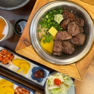 왕십리 밥집 - 깔끔한 한식 솥밥, 엔터식스 맛집 담솥 (내돈내산)