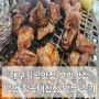 대구칠곡맛집 태전동고기집 갈매기살 삼겹살 맛집 남행 방문 후기