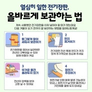 전남 광주옥외광고사학원 수강생모집 드론3종 자격증반 모집