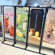 광명 세이브존 간식 포장 추천 - 인챈트 커피클럽, 베이커리제작소(착한제빵소)
