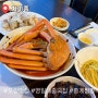 포항 영일대중국집 뷰맛집에서 홍게짬뽕 먹기 중국 전통요리 차이홍