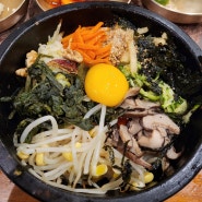 대전 신세계백화점 한식 맛집 화니 돌솥비빔밥, 들깨수제비