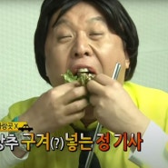 대구 월성동 소고기 맛집 최가네 식육식당