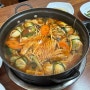 홍성 현지인 맛집ㅣ백종원 맛집 오누이식당 김치말이전골 후기
