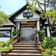 제천 라멘 금성제면소 예쁜 정원 감성뿜뿜 일본여행 느낌 가득