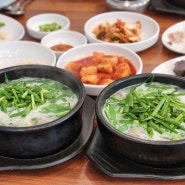 [울산 남구] 선암동 대성국밥