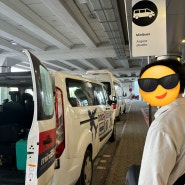 [miniBUD] 헝가리 부다페스트 공항에서 시내 호텔 가는 방법!! 택시보다 저렴하고 숙소 바로 앞까지 편하게 오는 미니부드