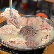 부산부평동국밥 먹고싶을 때 끝까지 따뜻하게 수육백반을 즐길 수 있는 양산집