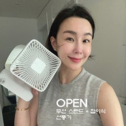 open)시원해 ~ "무선 다이얼 스탠드 + 접이식 선풍기" 탁상용, 캠핑 메이크업 요리할때!