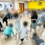 [교육연극] 초등학교 2학년 연극놀이 수업!