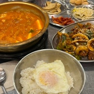 연산동 김치찌개 맛집 팔팔찌개 연산점