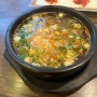 (전북 부안읍) 로컬 맛집 24시 콩나물국밥 현대옥!