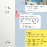 분당 학부모님들의 위로와 존경이 있는 따뜻한 미술학원