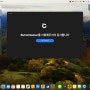 맥북 최적화를 위한 어플 추천 BuhoCleaner
