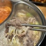 [로운샤브샤브] 성남 야탑 소고기 + 샐러드바 무한리필 맛집
