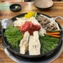 [법동 맛집] 고기를 품은 두부전골 “매봉식당” (계족산 본점)