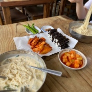 김해 수릉원 국수와 충무김밥에서 점심 먹어요.