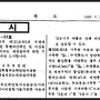 특수장소 특별피난계단 제연설비 _내무부고시 '97.7. 9 제1997-51호 (3번째 고시)