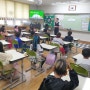 5.30. 김해 활천초등학교 교통안전교육