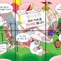 아시아나항공 성수 팝업 색동크루 종이비행기 가게 서울숲점