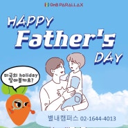 Father's DAY