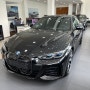2024 BMW I4 할인이랑 프로모션 최대로 받으시려면 여기로!