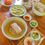 서울 종로구, 전통한옥 한정식 [송암온반] 익선동 맛집