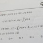 굿씨드107 ; 2022학년도 대학수학능력 9월모평 (수학) 11번